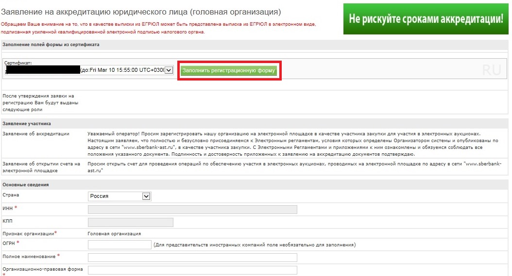 sberbank-akkr-3.jpg